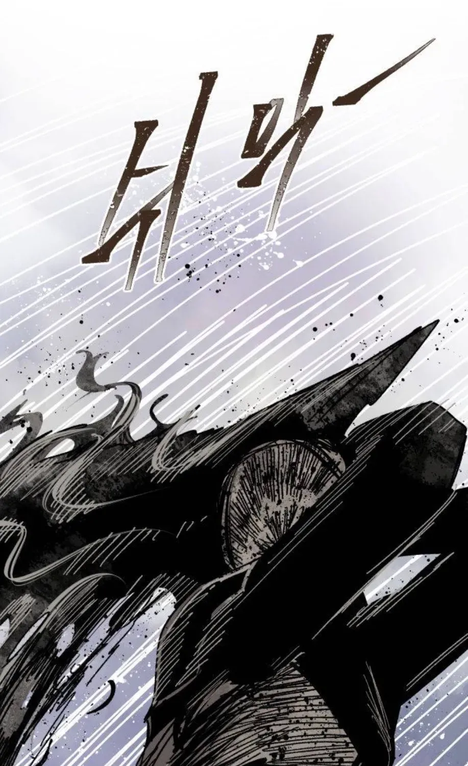 Warrior Kariel Chapter 8.1 page 1 - 