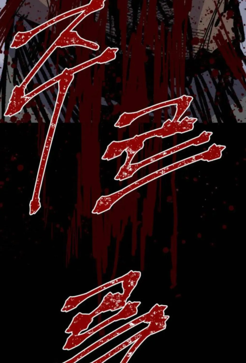 Warrior Kariel Chapter 8.1 page 117 - 