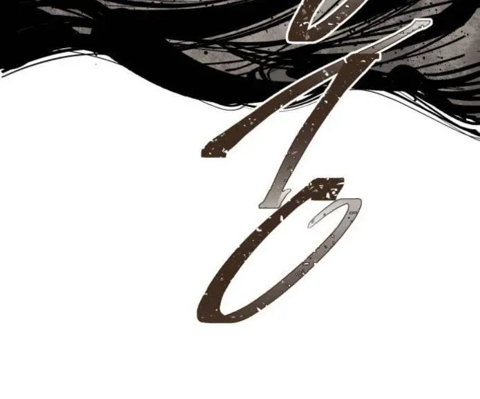 Warrior Kariel Chapter 8.1 page 4 - 