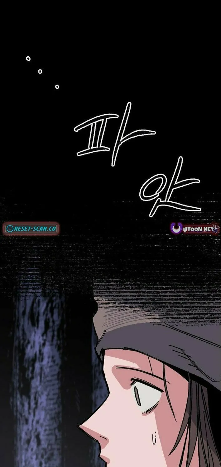 Warrior Kariel Chapter 8 page 15 - 