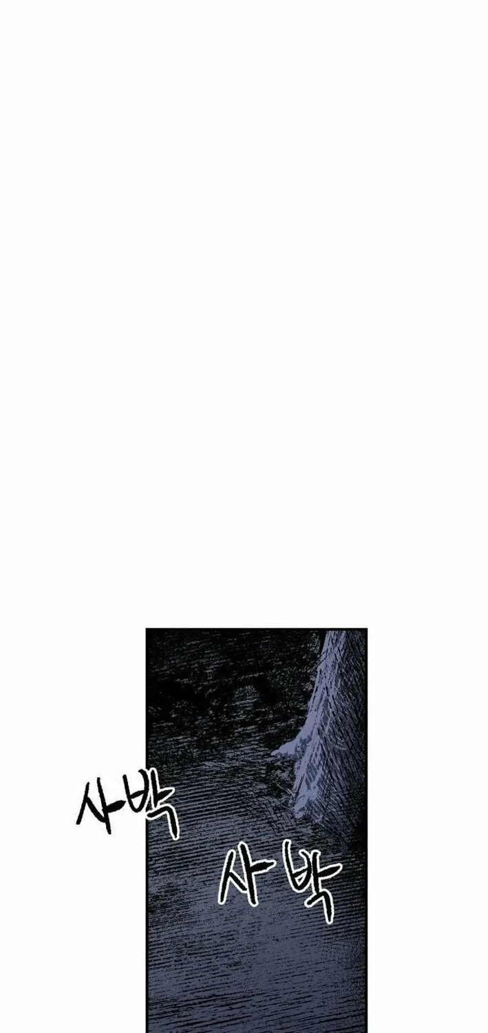 Warrior Kariel Chapter 8 page 44 - 