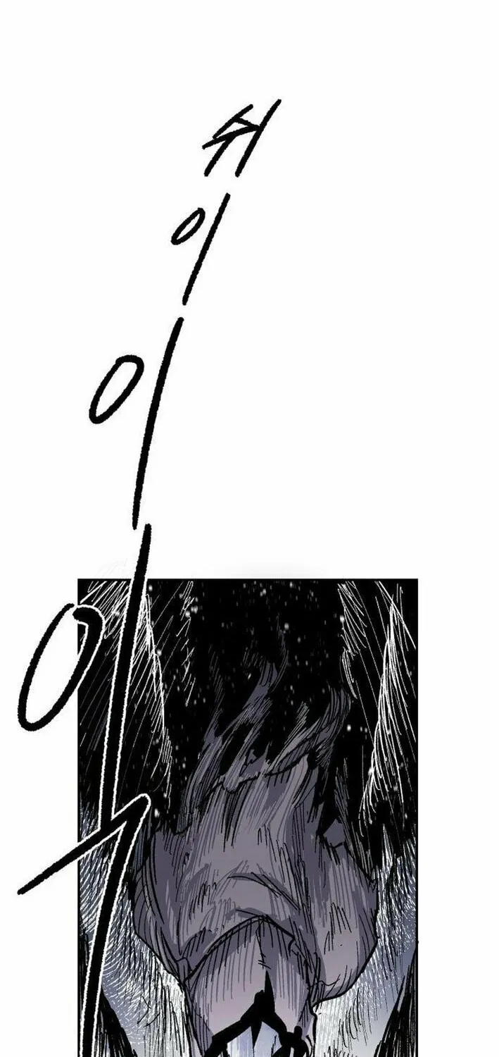 Warrior Kariel Chapter 8 page 48 - 