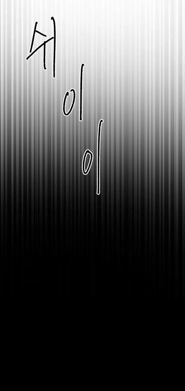Warrior Kariel Chapter 8 page 71 - 