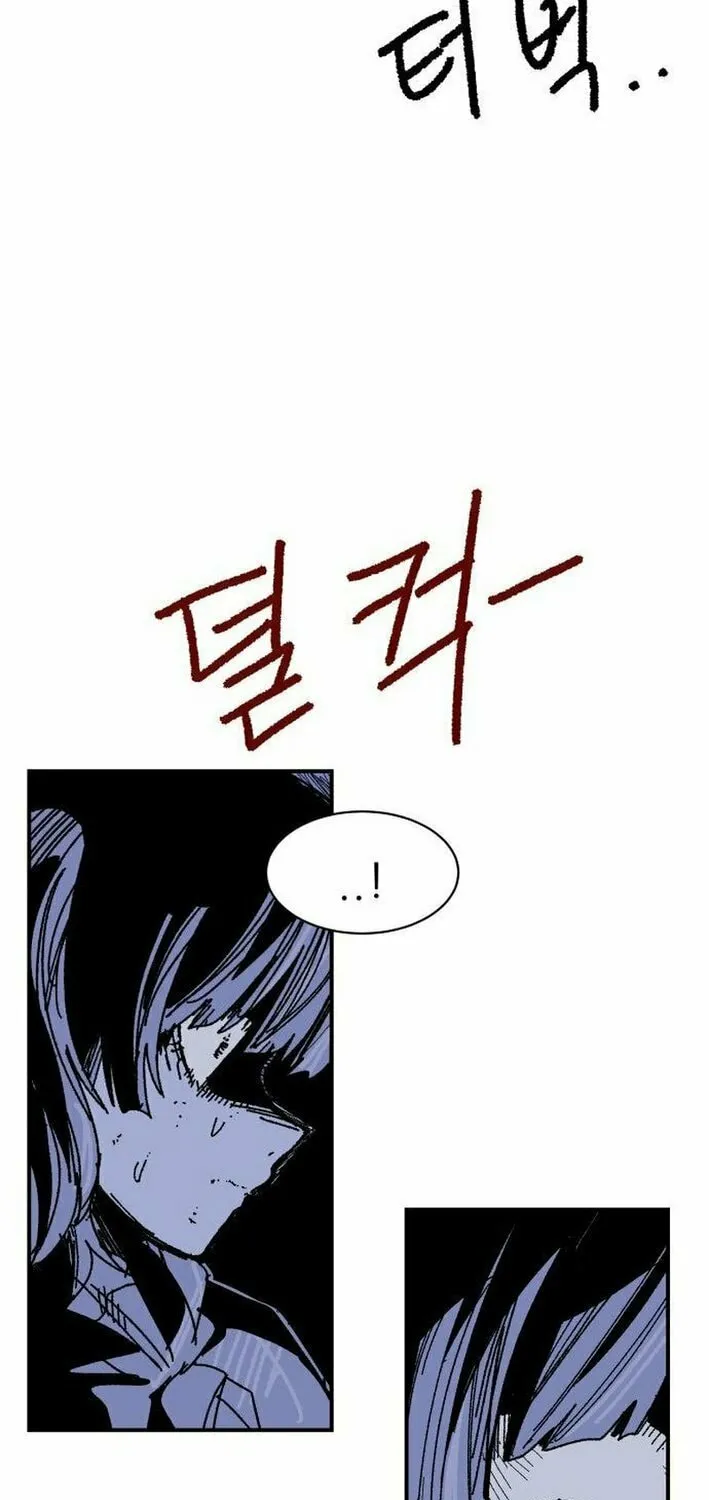 Warrior Kariel Chapter 8 page 89 - 