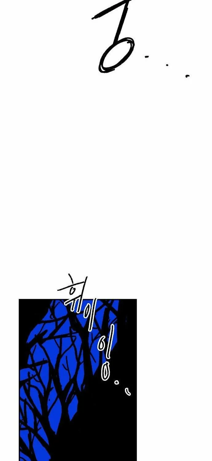 Warrior Kariel Chapter 9 page 3 - 