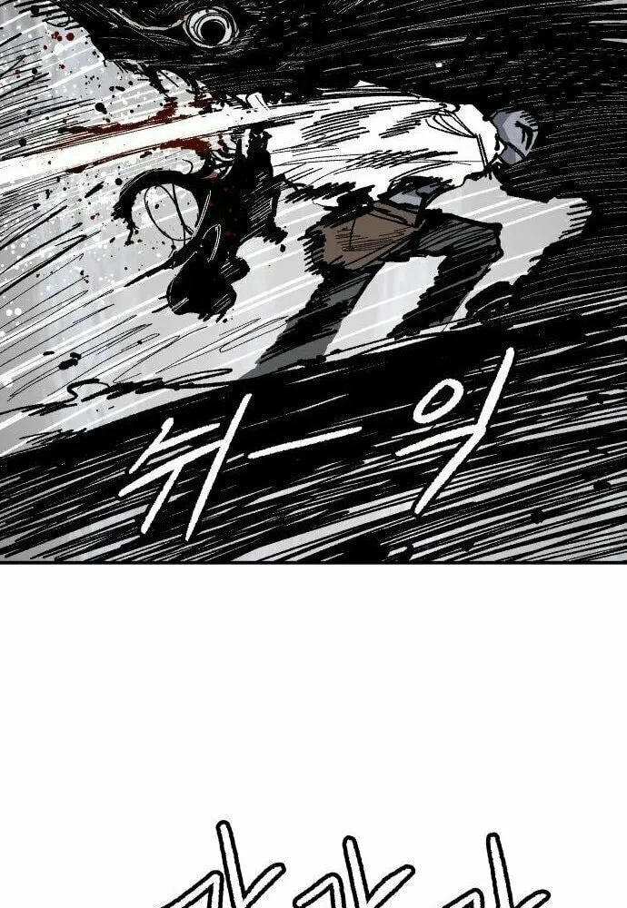 Warrior Kariel Chapter 9 page 56 - 