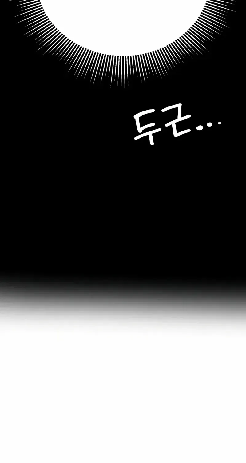 Warrior of the Mind Sword Chapter 1.1 page 27 - 