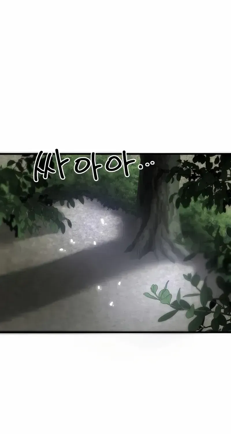 Warrior of the Mind Sword Chapter 1.2 page 161 - 