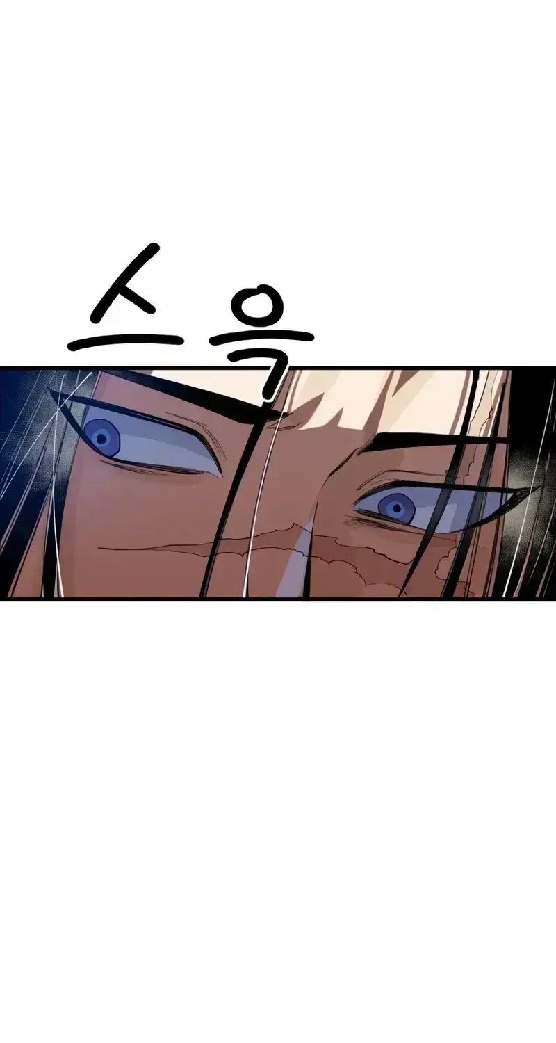Warrior of the Mind Sword Chapter 1.3 page 233 - 