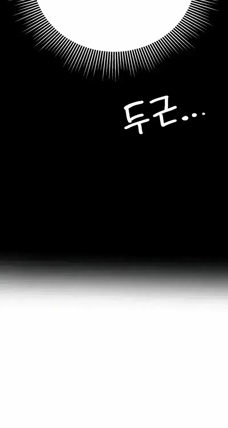 Warrior of the Mind Sword Chapter 1.6 page 27 - 