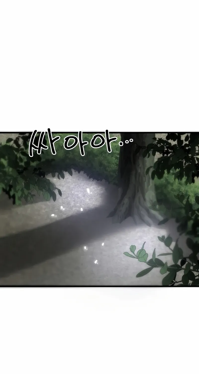 Warrior of the Mind Sword Chapter 1 page 161 - 