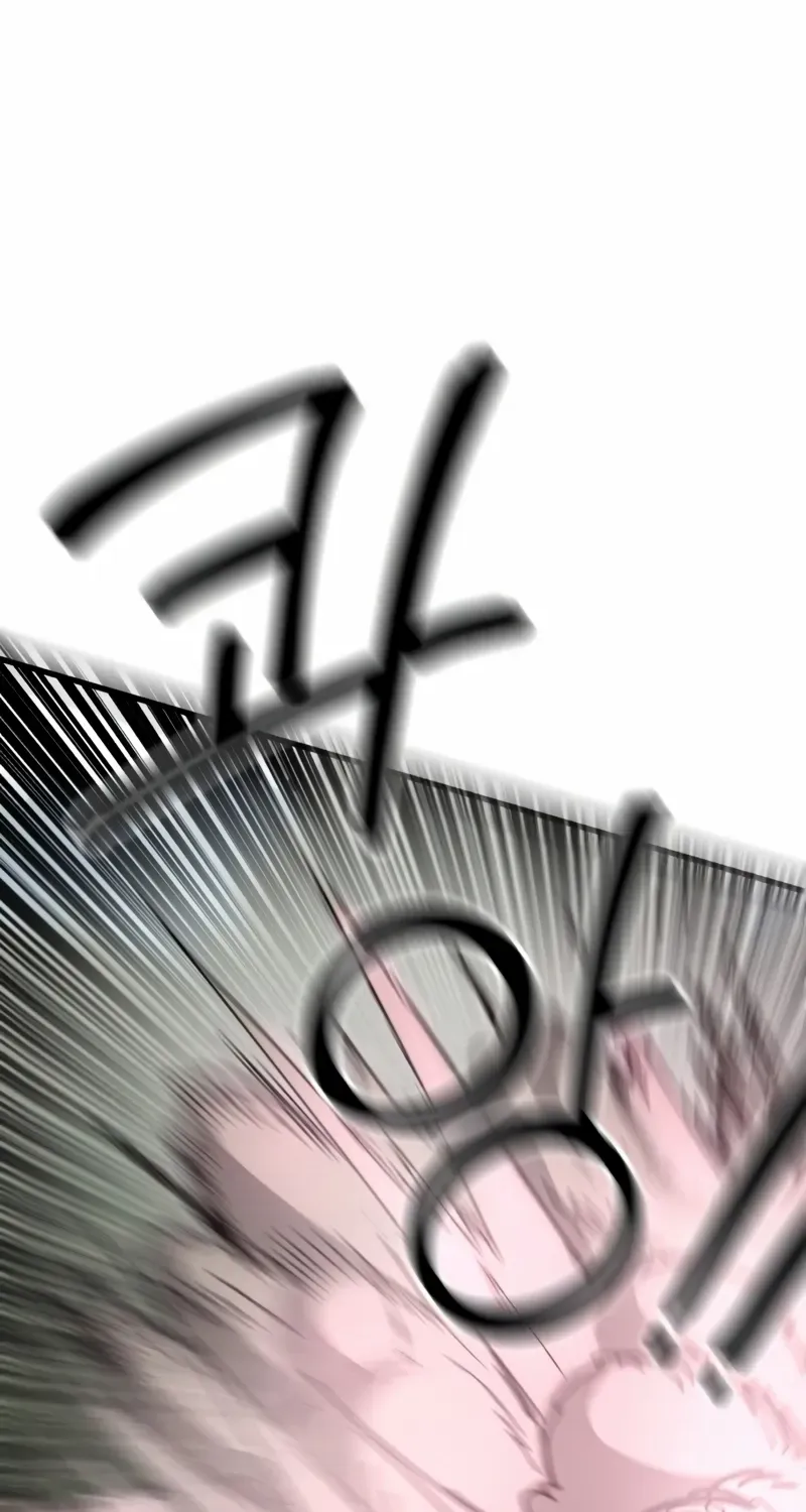 Warrior of the Mind Sword Chapter 1 page 227 - 