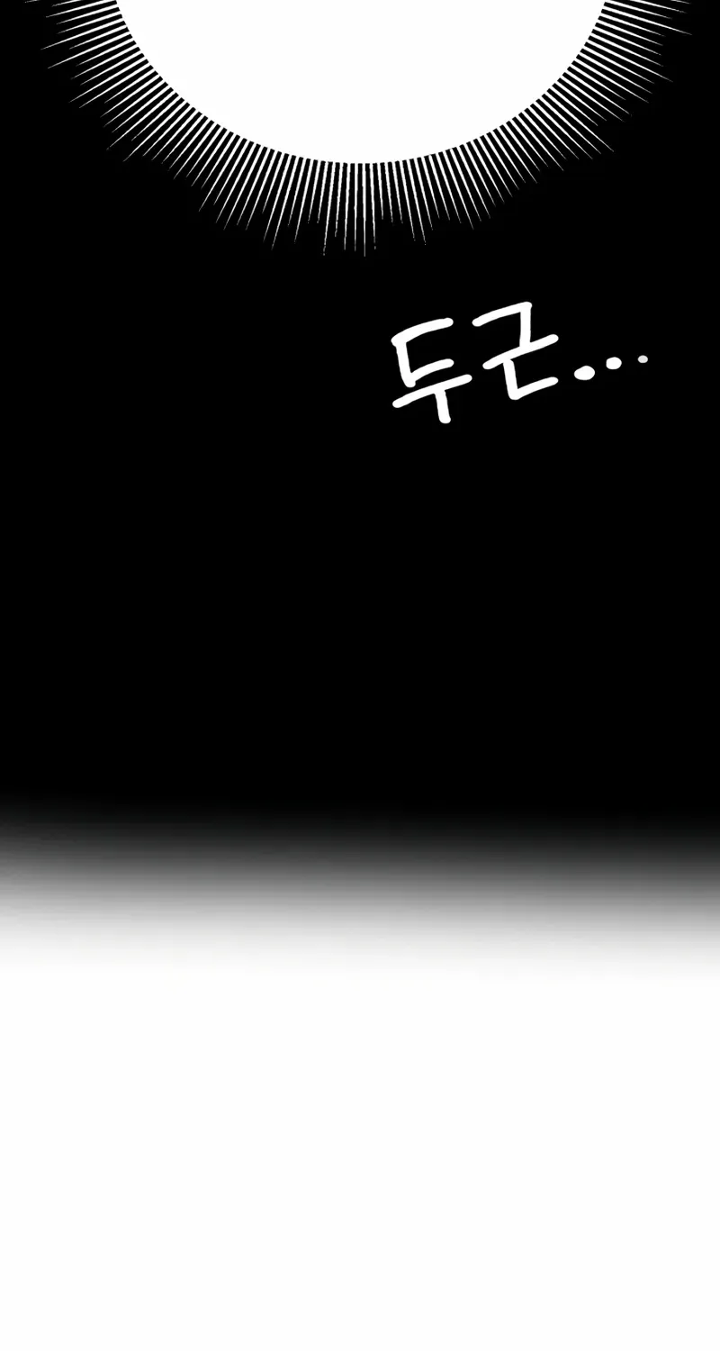 Warrior of the Mind Sword Chapter 1 page 27 - 