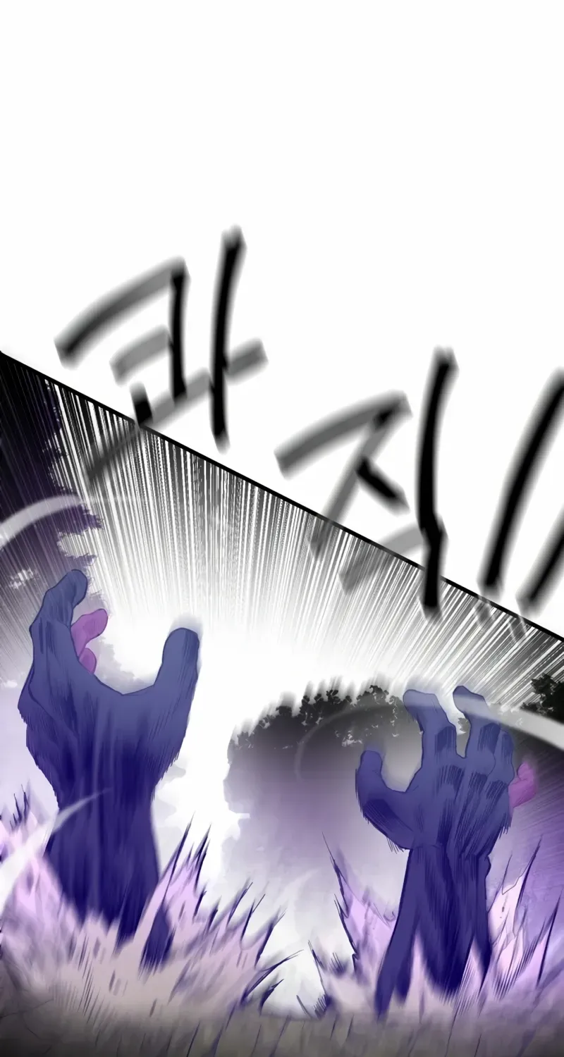 Warrior of the Mind Sword Chapter 1 page 266 - 