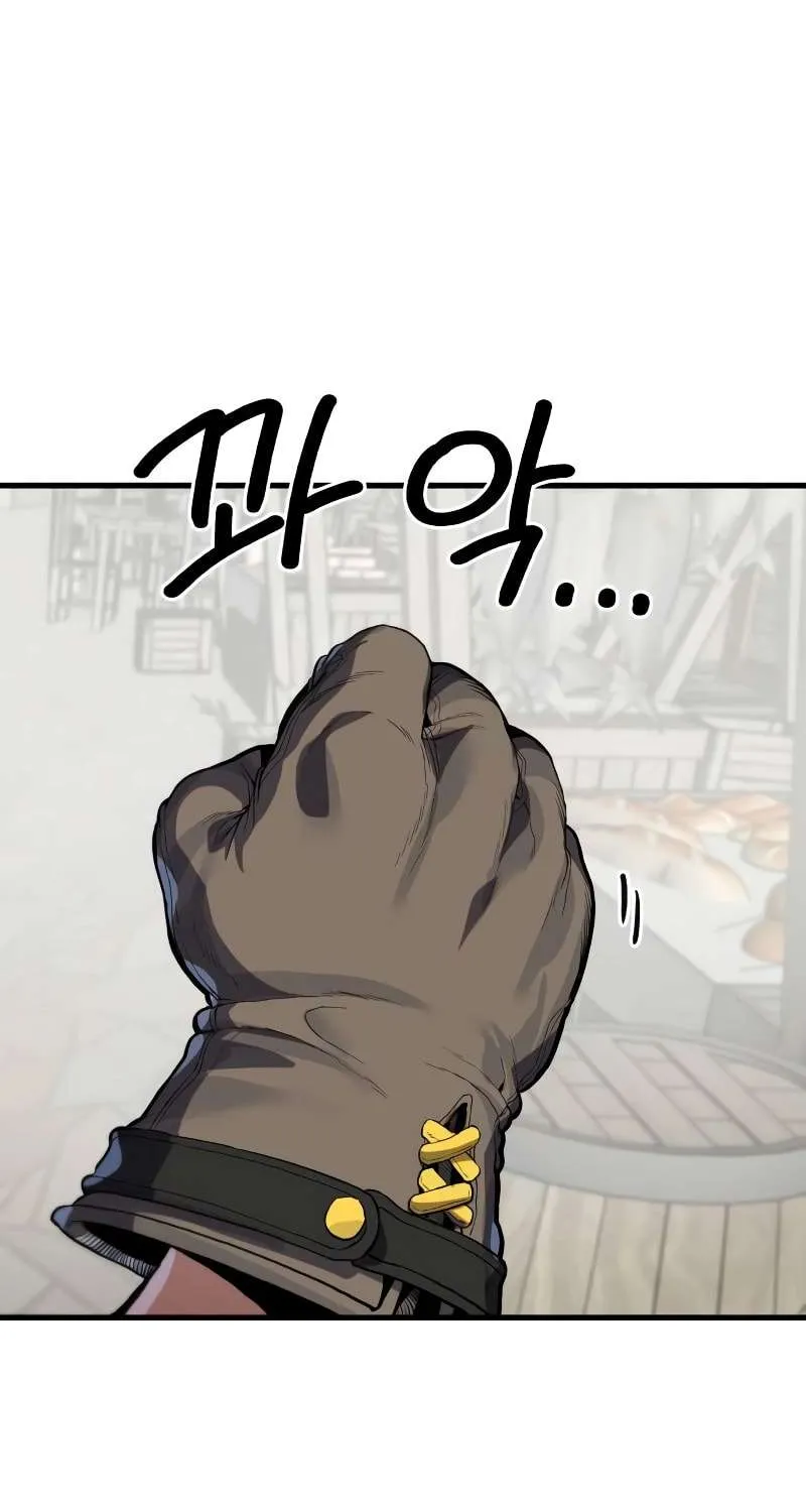 Warrior of the Mind Sword Chapter 10 page 46 - 