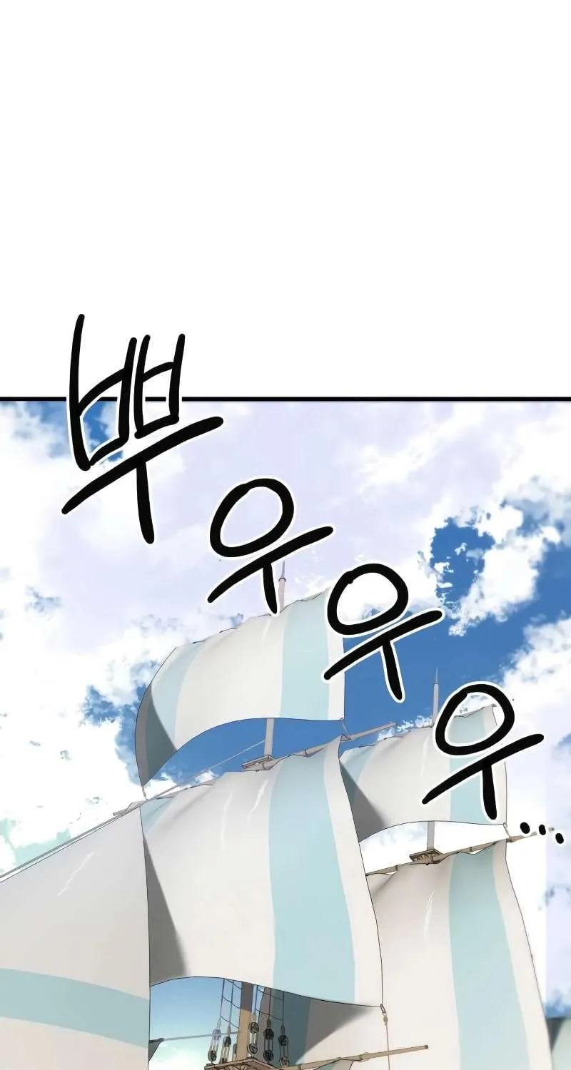 Warrior of the Mind Sword Chapter 10 page 74 - 
