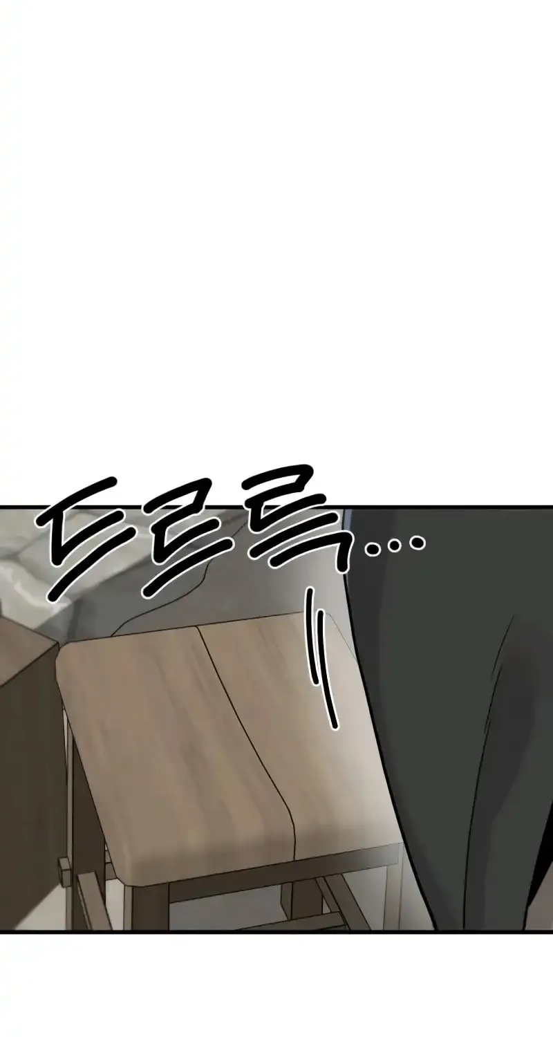 Warrior of the Mind Sword Chapter 11 page 17 - 