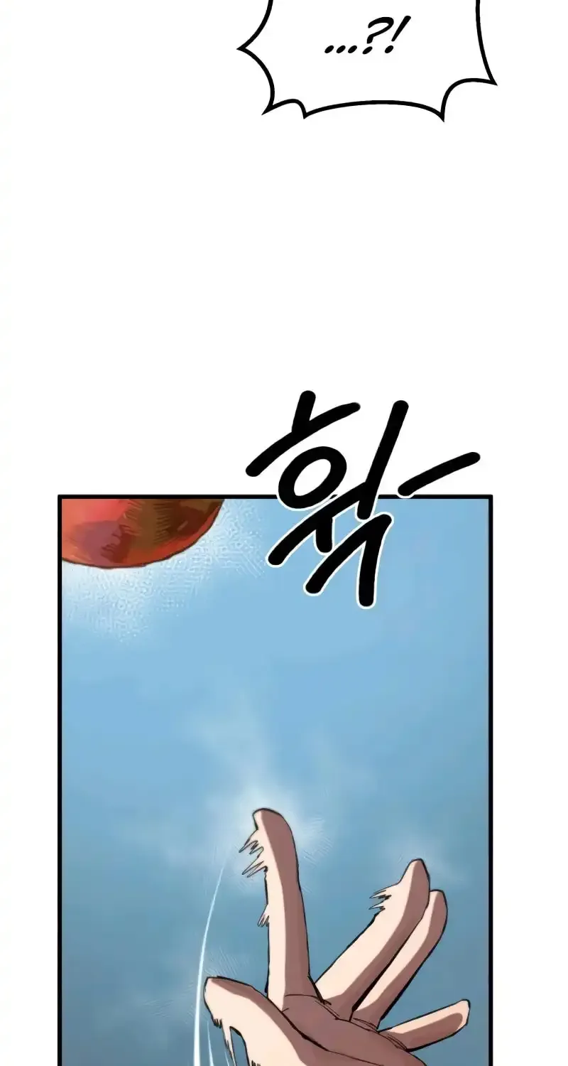 Warrior of the Mind Sword Chapter 12 page 15 - 