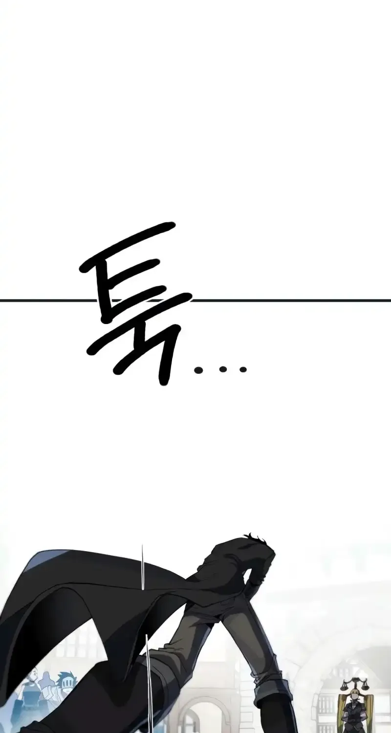Warrior of the Mind Sword Chapter 12 page 22 - 