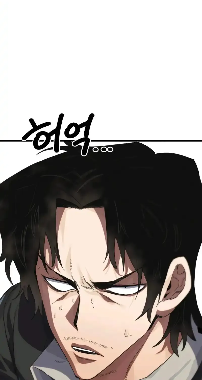 Warrior of the Mind Sword Chapter 12 page 30 - 
