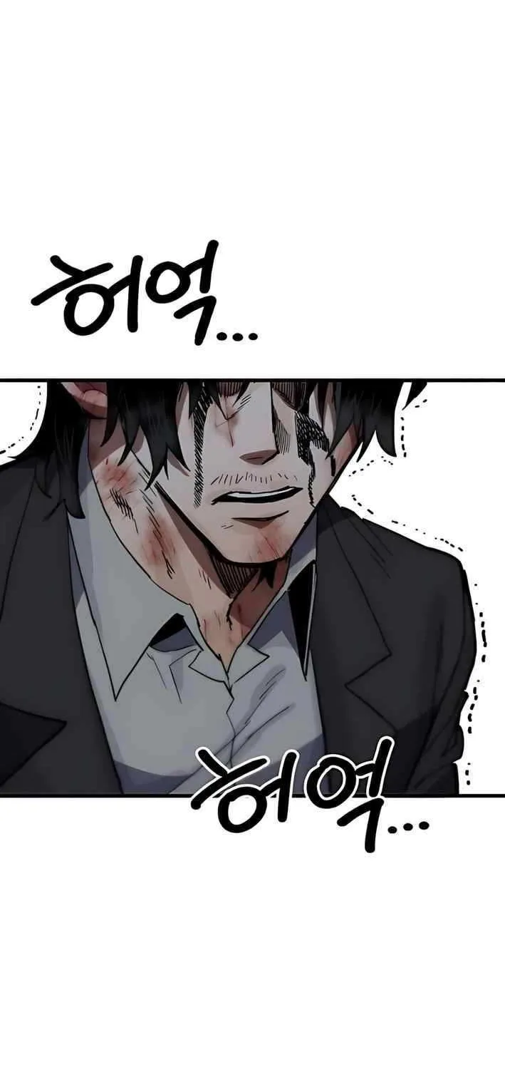 Warrior of the Mind Sword Chapter 13 page 149 - 