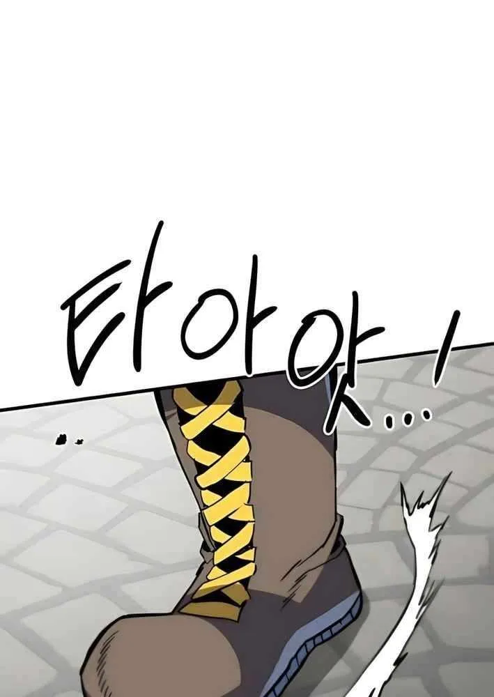 Warrior of the Mind Sword Chapter 13 page 175 - 