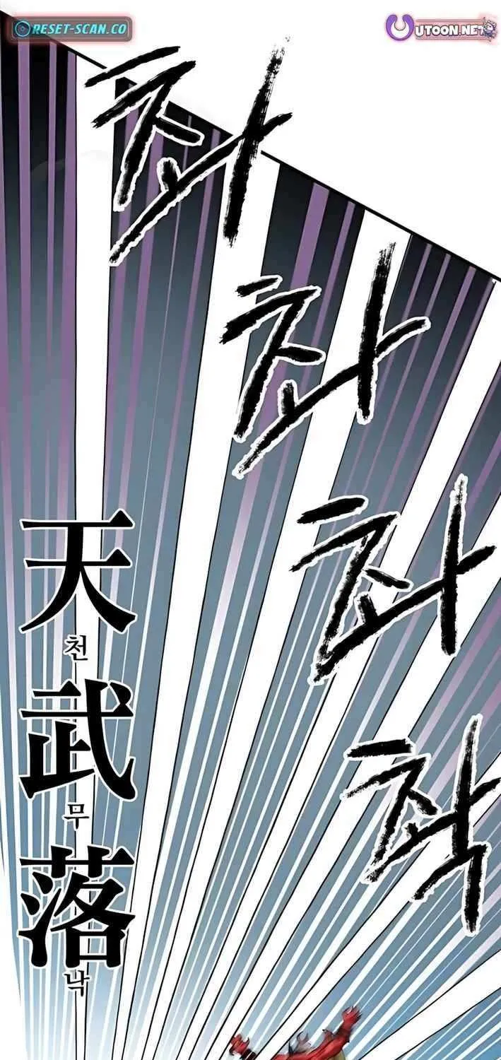 Warrior of the Mind Sword Chapter 13 page 61 - 