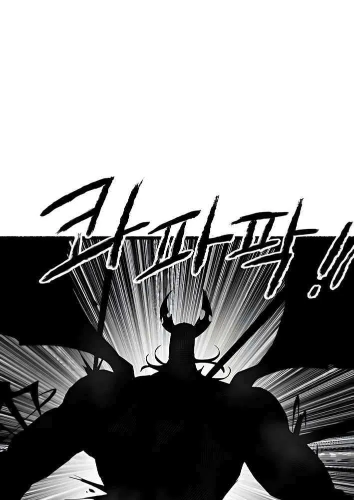 Warrior of the Mind Sword Chapter 13 page 70 - 