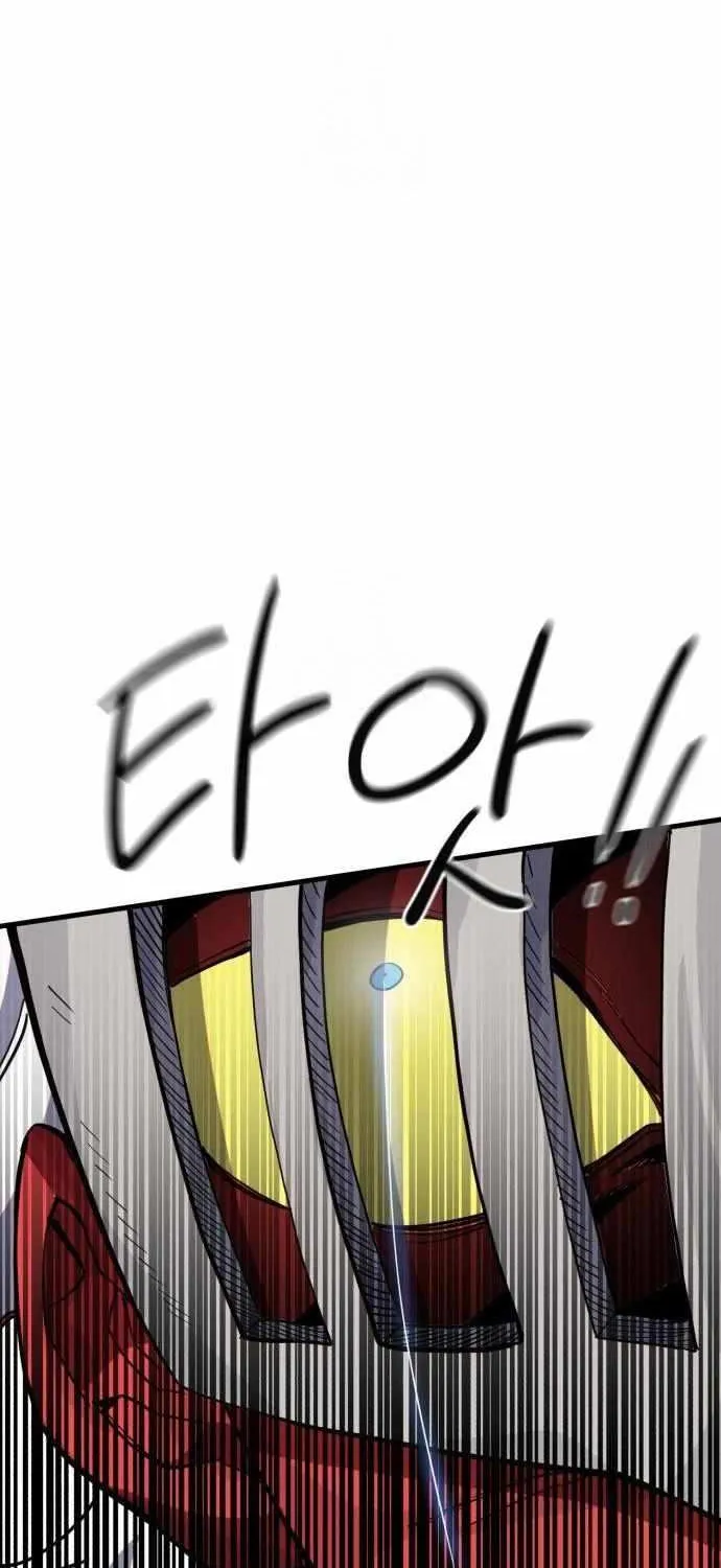 Warrior of the Mind Sword Chapter 14 page 14 - 