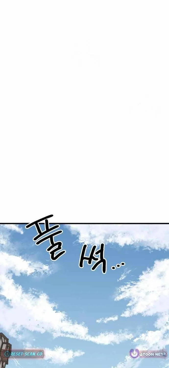 Warrior of the Mind Sword Chapter 14 page 131 - 