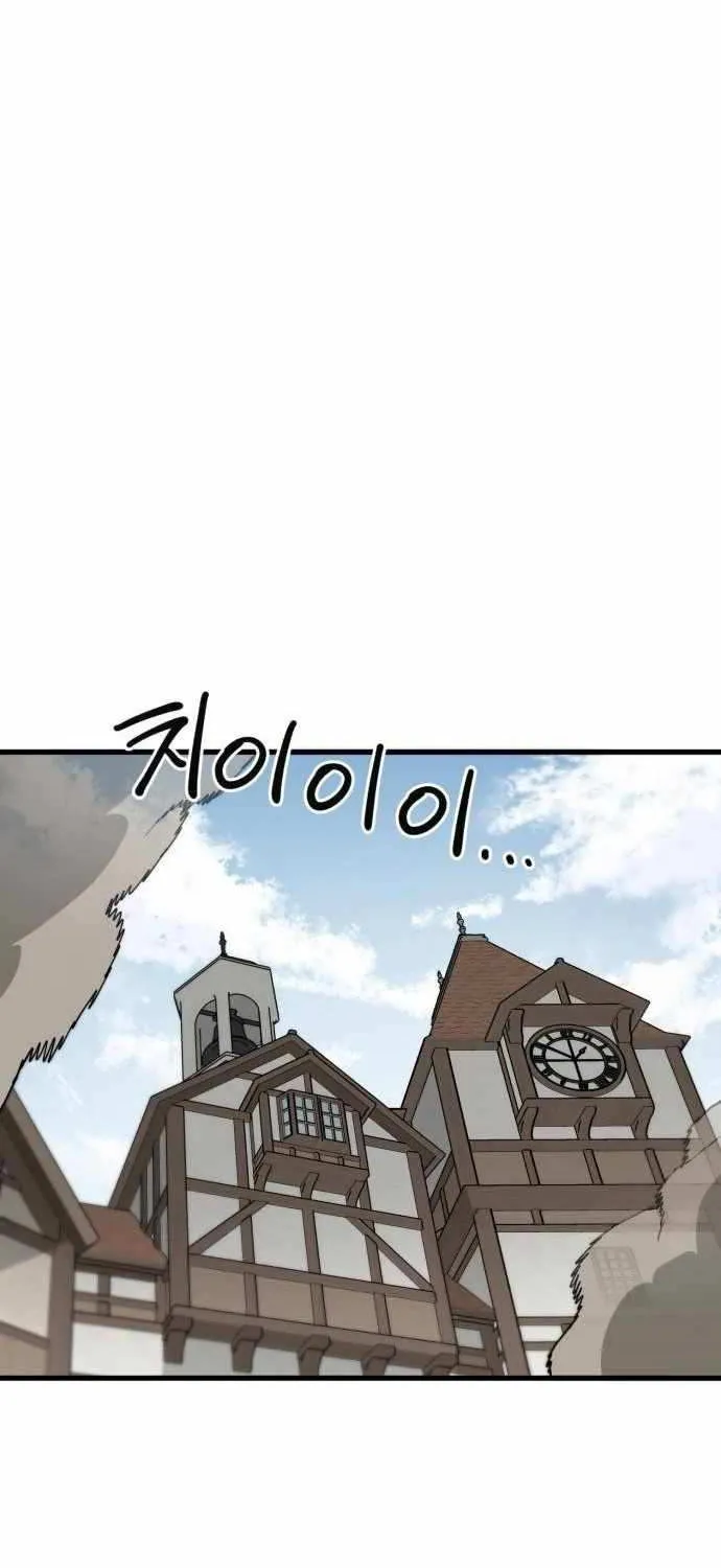 Warrior of the Mind Sword Chapter 14 page 3 - 