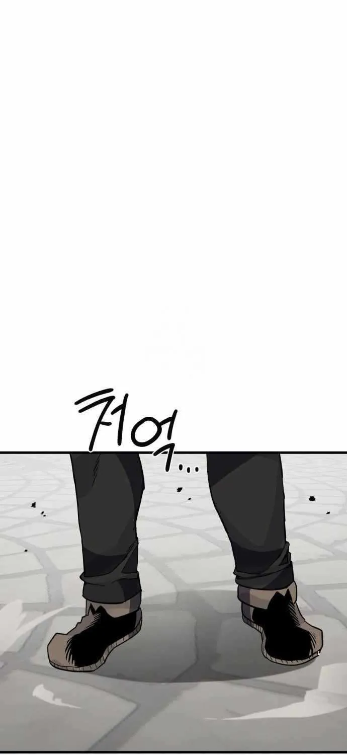 Warrior of the Mind Sword Chapter 14 page 34 - 