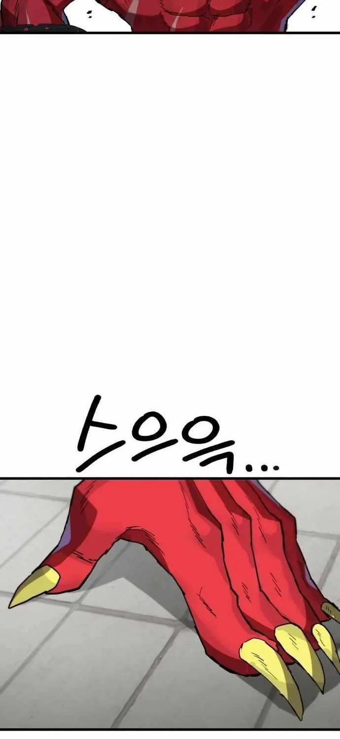 Warrior of the Mind Sword Chapter 14 page 47 - 