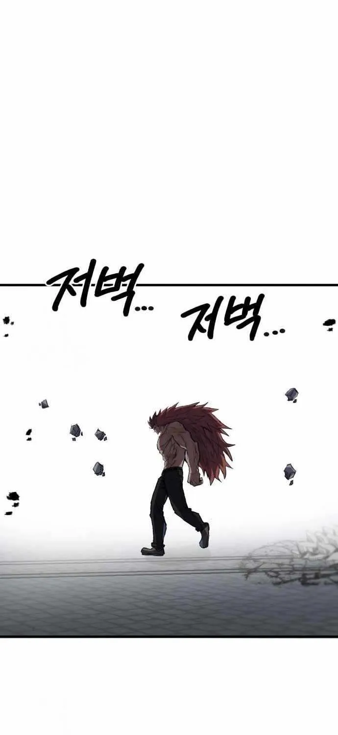Warrior of the Mind Sword Chapter 14 page 67 - 