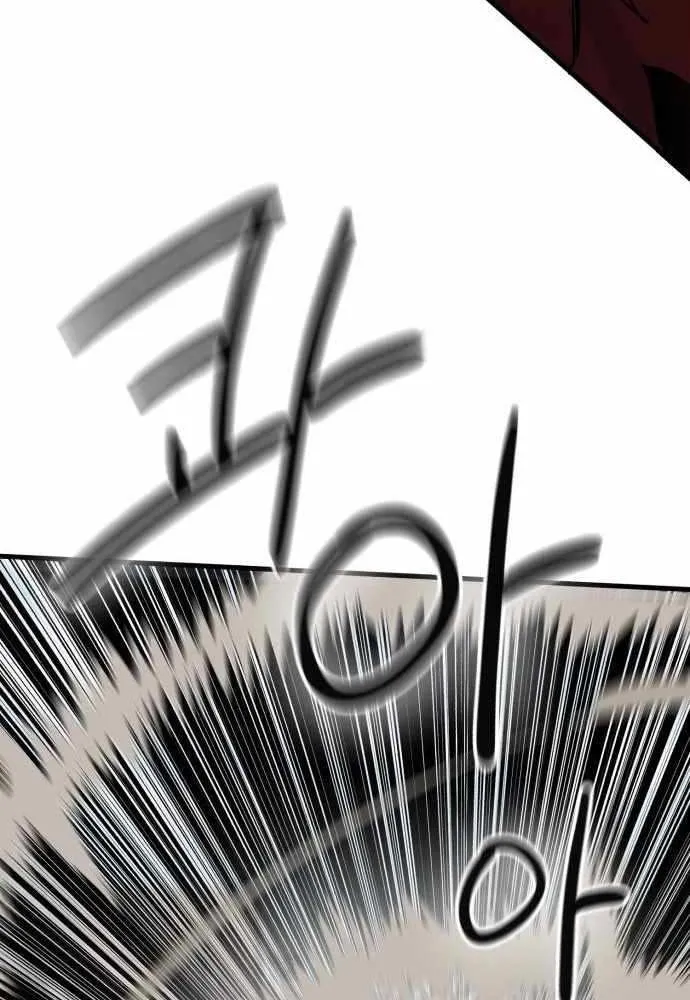 Warrior of the Mind Sword Chapter 14 page 71 - 