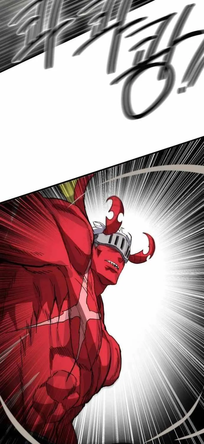 Warrior of the Mind Sword Chapter 14 page 74 - 
