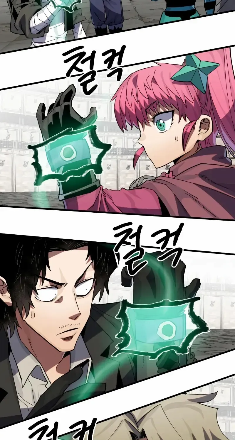 Warrior of the Mind Sword Chapter 15 page 142 - 
