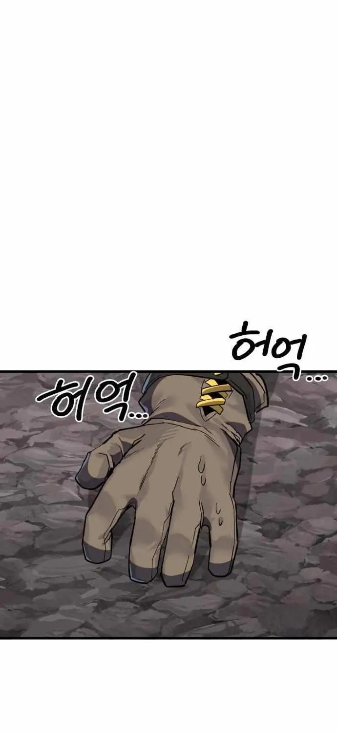 Warrior of the Mind Sword Chapter 16 page 60 - 
