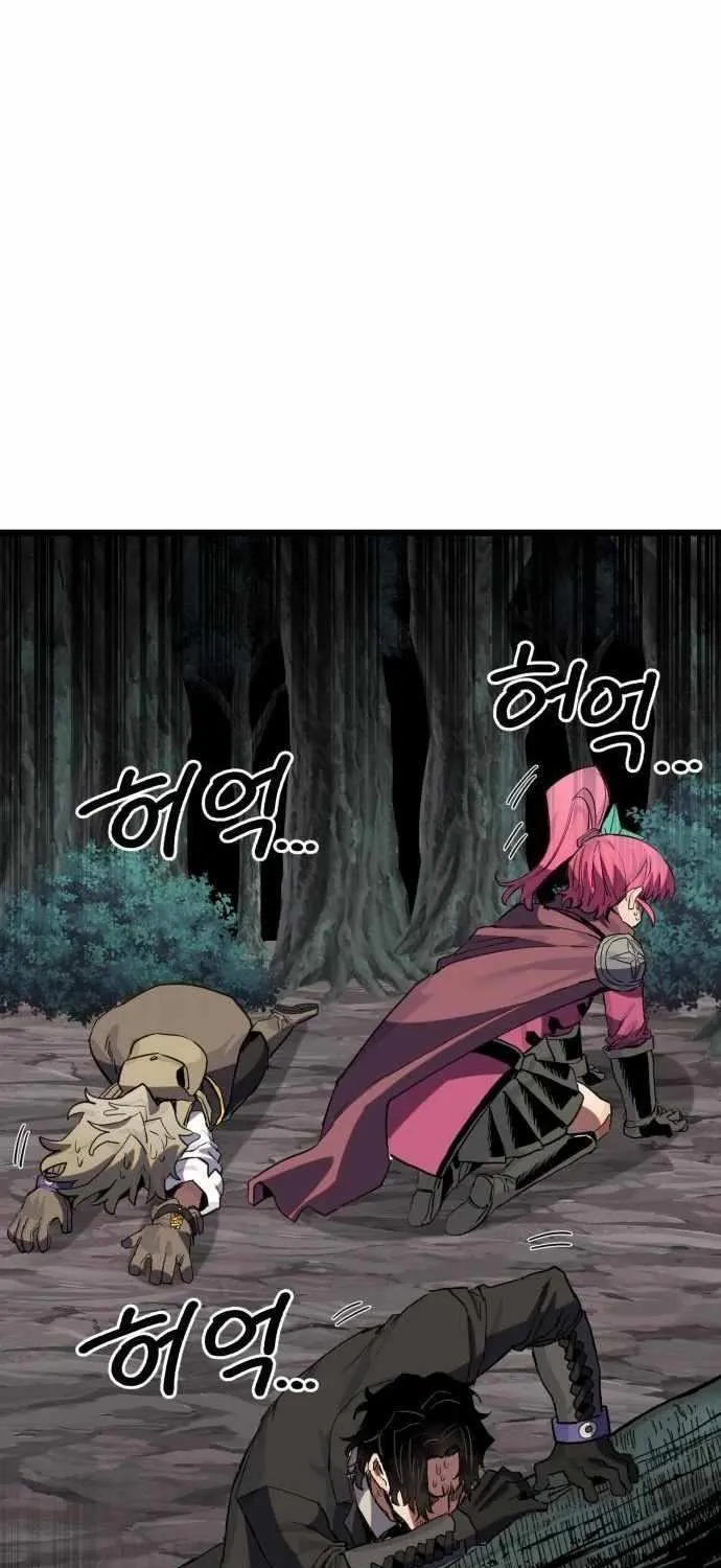 Warrior of the Mind Sword Chapter 16 page 61 - 
