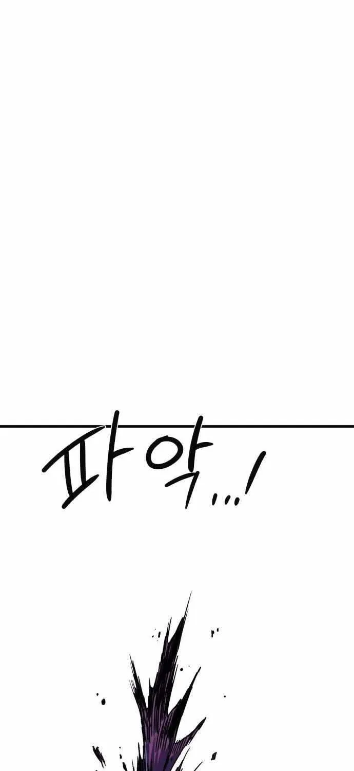 Warrior of the Mind Sword Chapter 17 page 121 - 