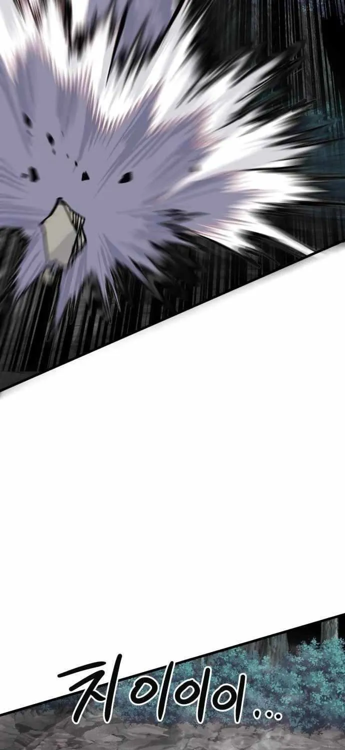 Warrior of the Mind Sword Chapter 17 page 45 - 