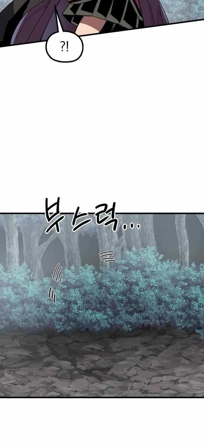 Warrior of the Mind Sword Chapter 17 page 47 - 