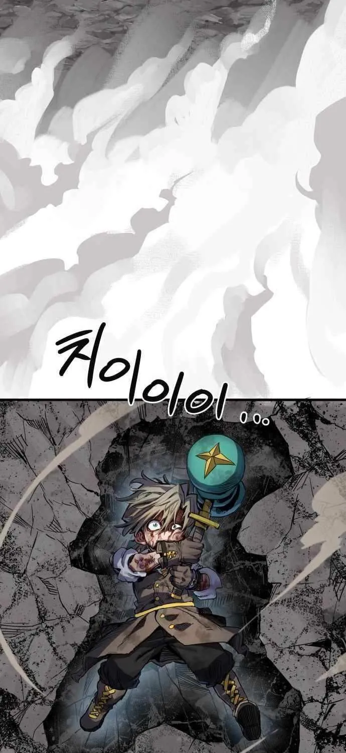 Warrior of the Mind Sword Chapter 18 page 108 - 