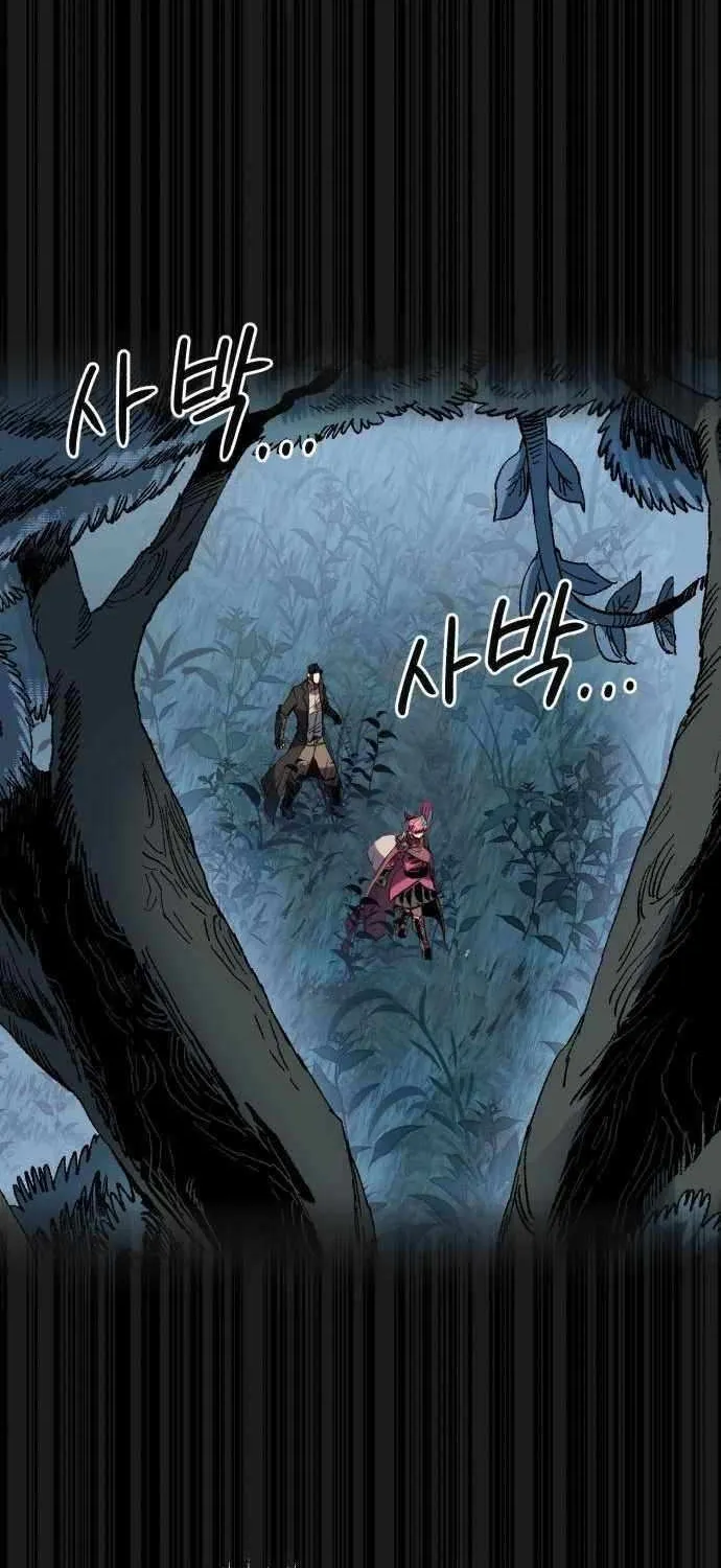 Warrior of the Mind Sword Chapter 18 page 116 - 