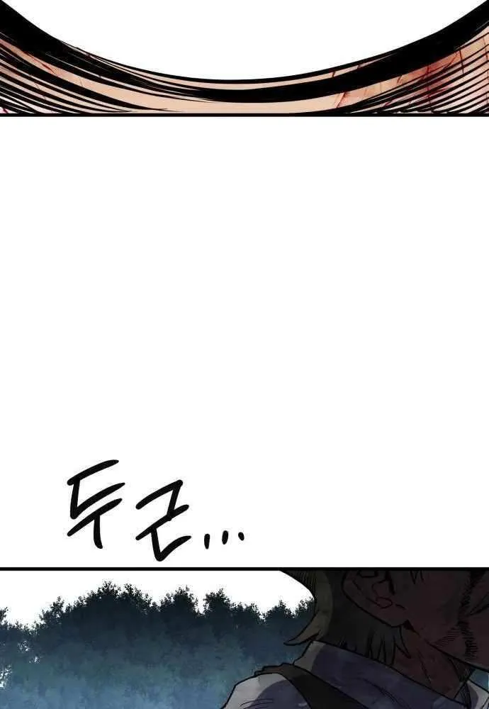 Warrior of the Mind Sword Chapter 18 page 126 - 