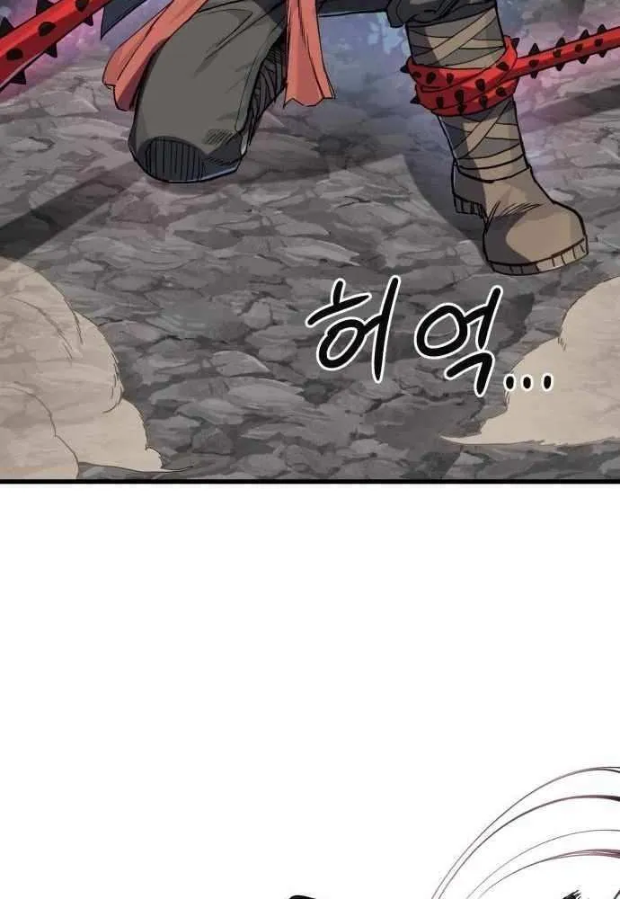 Warrior of the Mind Sword Chapter 18 page 35 - 