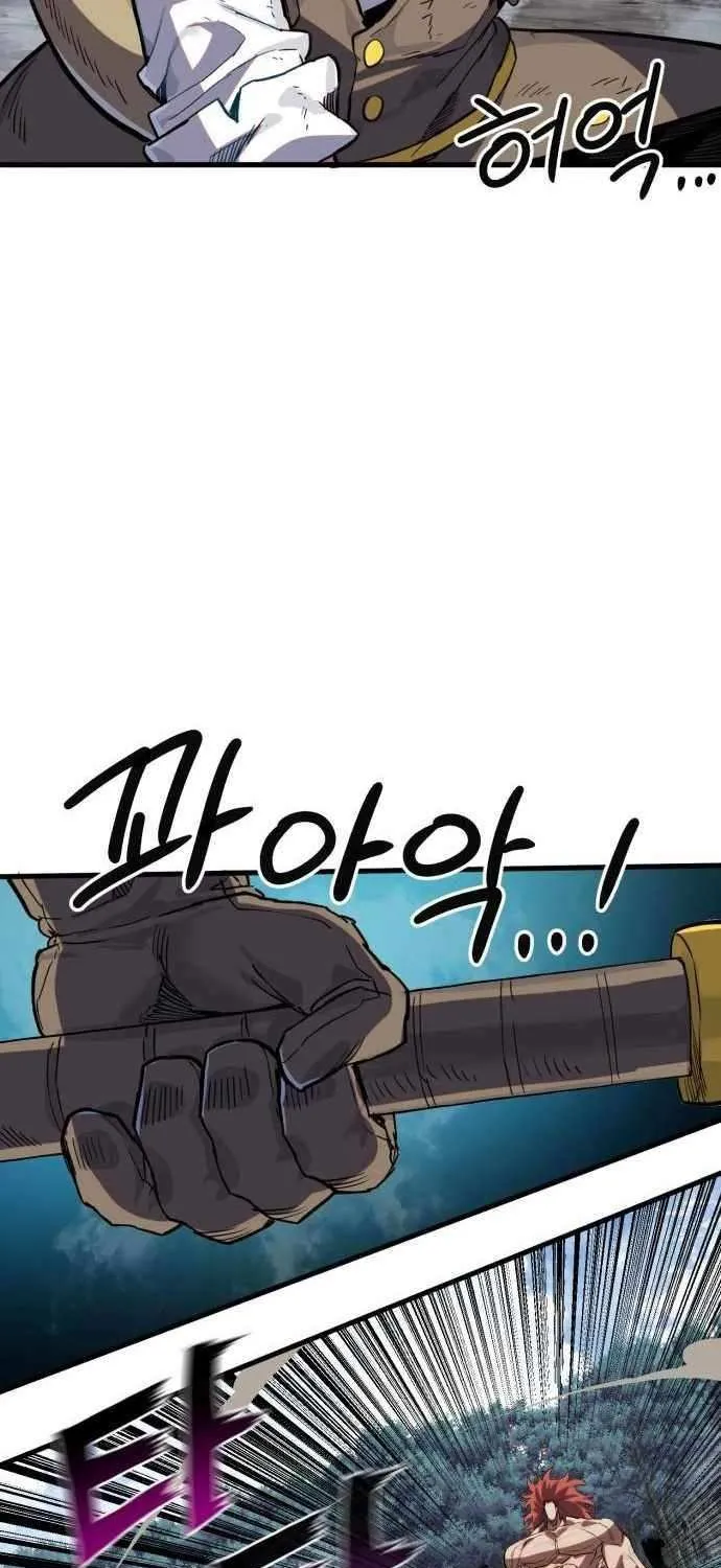 Warrior of the Mind Sword Chapter 18 page 61 - 