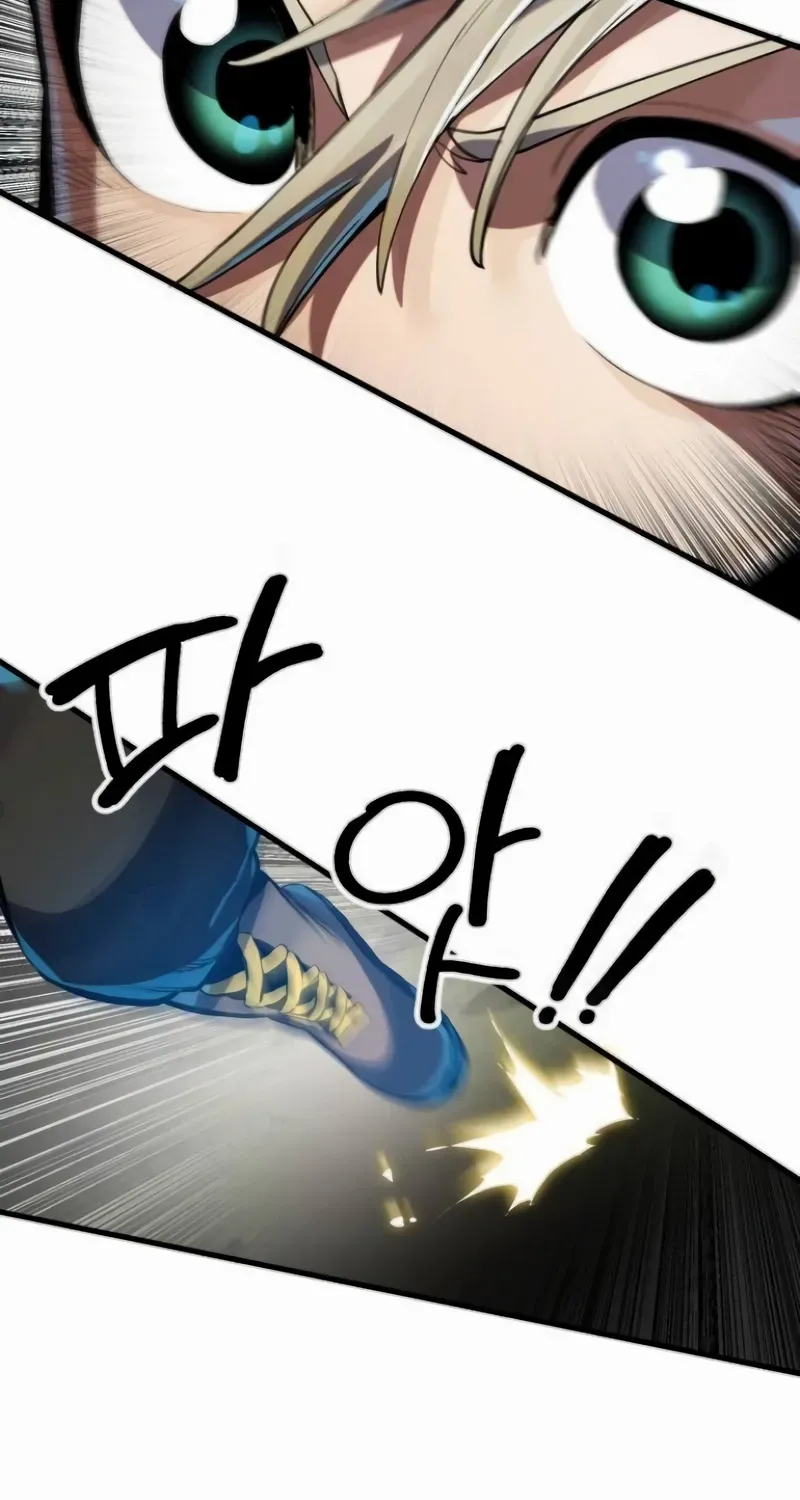 Warrior of the Mind Sword Chapter 2 page 13 - 