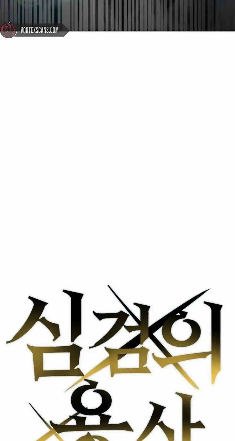 Warrior of the Mind Sword Chapter 2 page 28 - 