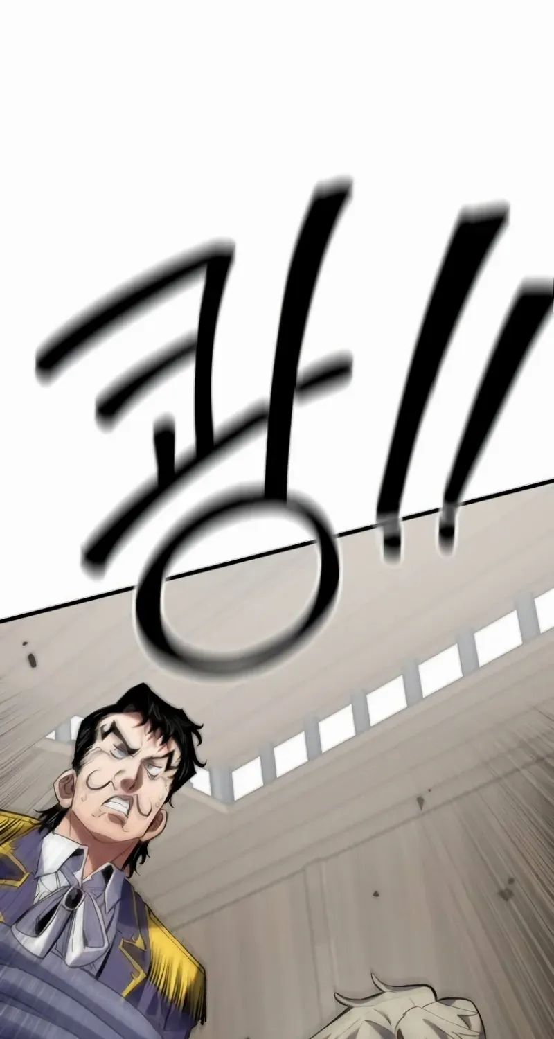 Warrior of the Mind Sword Chapter 2 page 61 - 